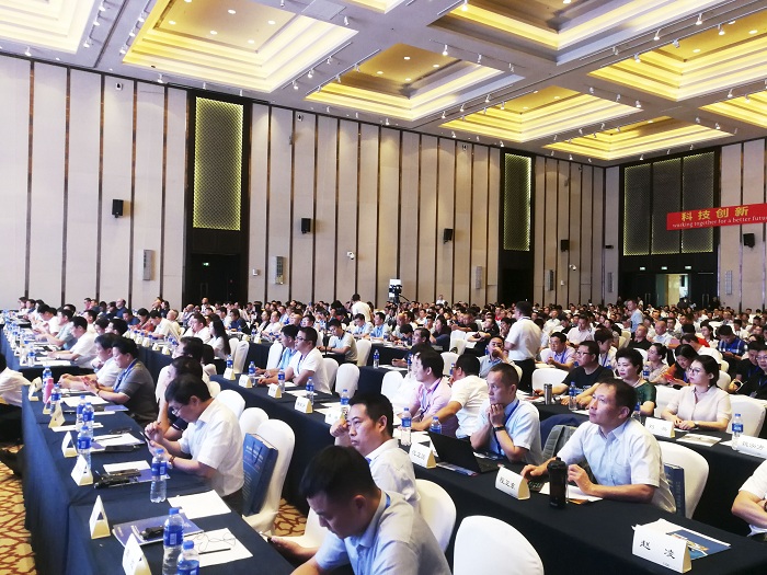 Acelerar la reestructuración de la industria y ayudar a la innovación tecnológica -QGM asistió a la 6ª Conferencia Internacional de Tecnología Agregada de China