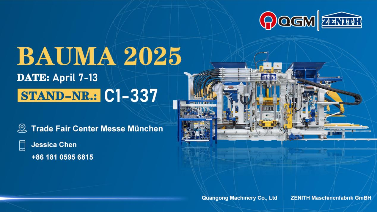 ¡Quangong Block Machinery Co., Ltd. te invita a asistir a la exposición 2025 BMW en Munich, Alemania!