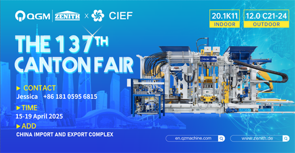 ¡Abriendo el 15 de abril! QGM te invita a la 137ª Feria Canton